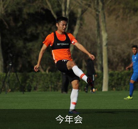关于今年会